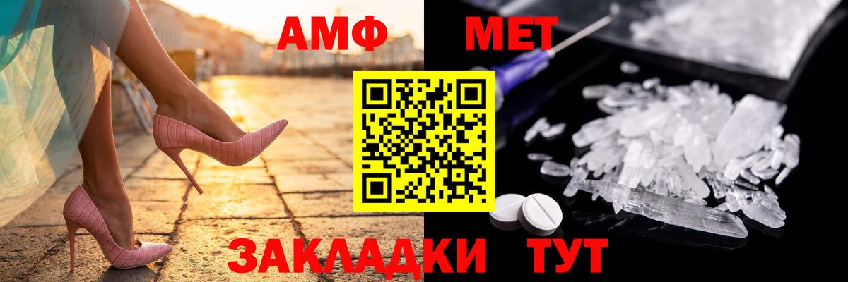 Amphetamine  Вход с VPN  Углич  Амфетамин 98%  АМФЕТАМИН 