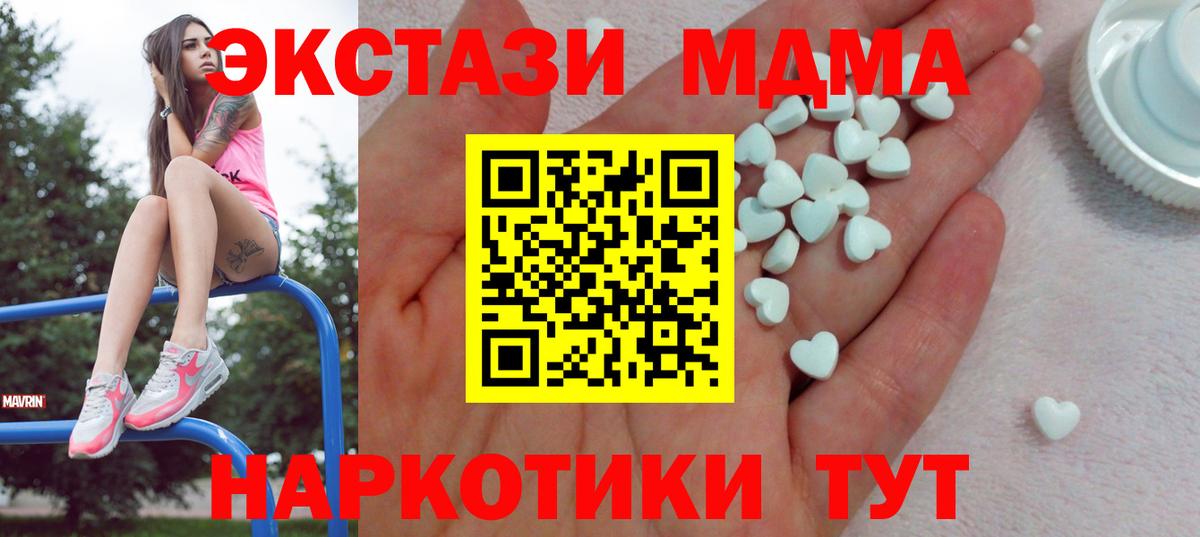 Ecstasy VHQ Углич