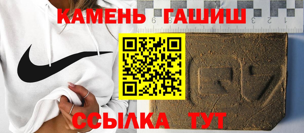 Гашиш  ГАШ Cannabis  Вход с VPN  Углич  ГАШ Cannabis 