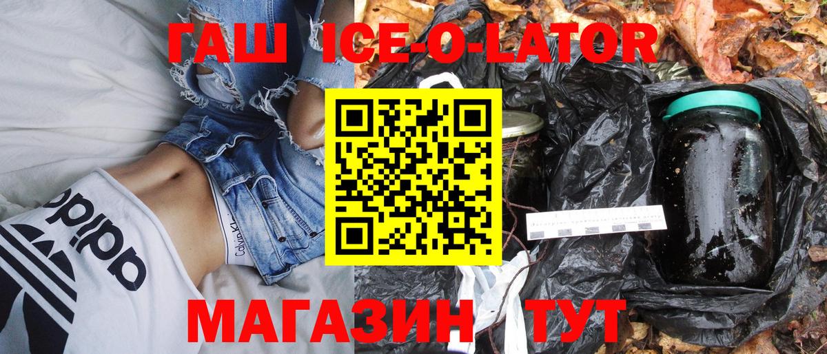 Гашиш Cannabis Углич