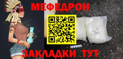 кокаин премиум Новокубанск
