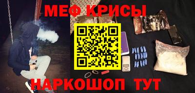 ешки Наро-Фоминск