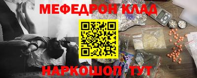 ешки Наро-Фоминск