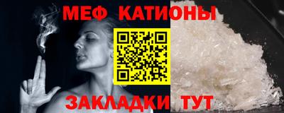 ешки Наро-Фоминск