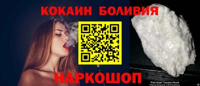 ешки Наро-Фоминск