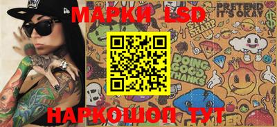 ешки Наро-Фоминск