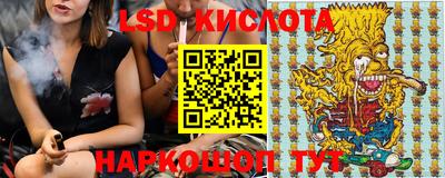 кокаин премиум Новокубанск