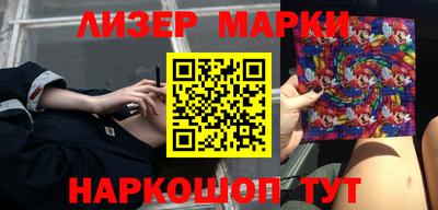 ешки Наро-Фоминск