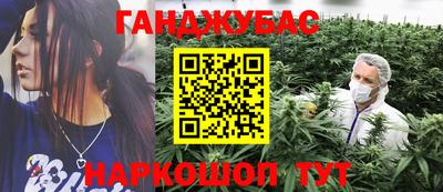 ешки Наро-Фоминск