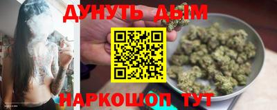 ешки Наро-Фоминск