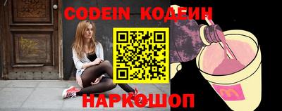ешки Наро-Фоминск