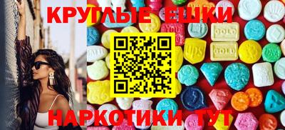ешки Наро-Фоминск