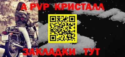 кокаин VHQ Новодвинск