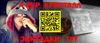 бошки Новозыбков