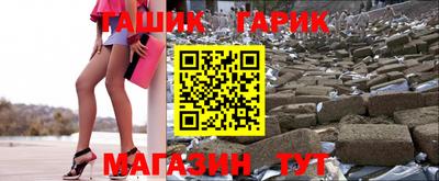 ешки Наро-Фоминск