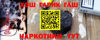 ешки Наро-Фоминск