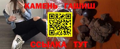 ешки Наро-Фоминск