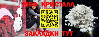 бошки Новозыбков