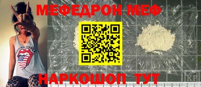 ешки Наро-Фоминск