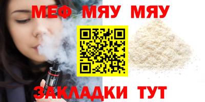 хмурый Нальчик