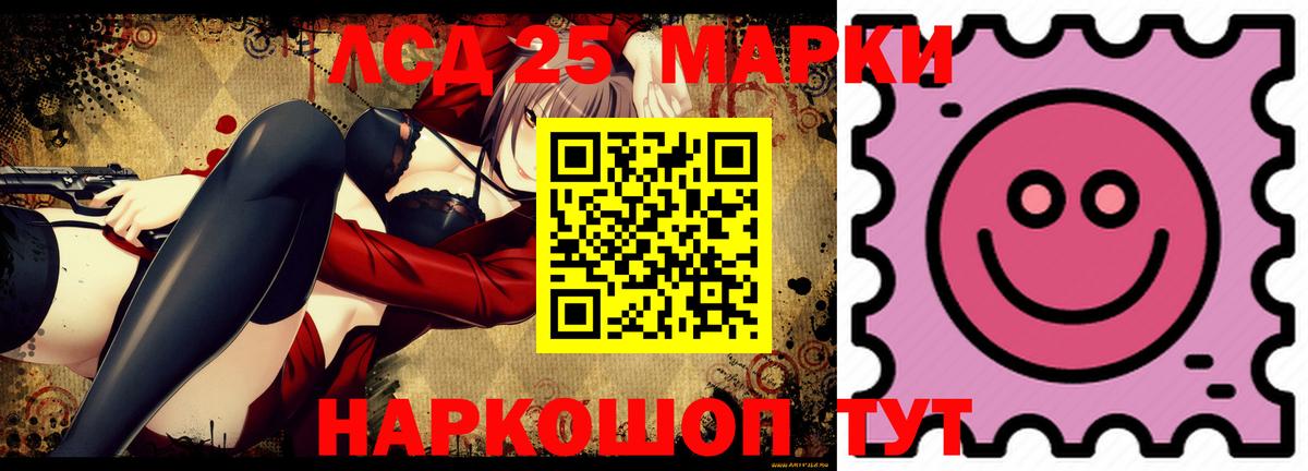 Углич  ЛСД экстази кислота  Лсд 25 экстази  Вход с VPN 