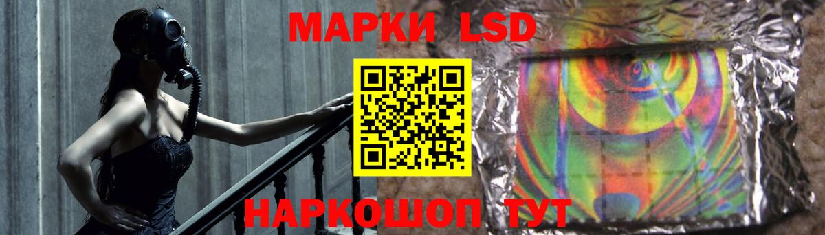 Лсд 25 экстази кислота Углич