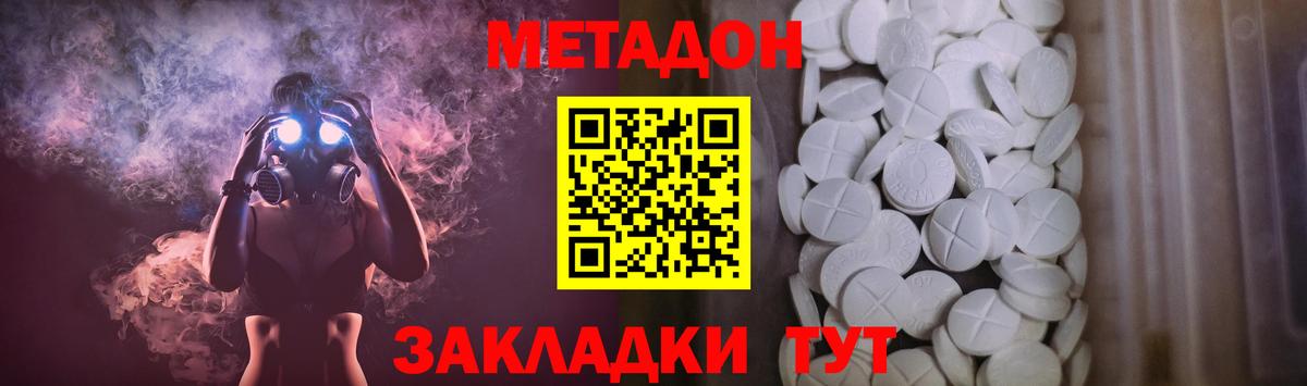 Углич  Вейп ТГК  Каннабис  ГАШИШ  Кокаин  АМФ кристаллы  Вход с VPN  Бошки Шишки  Меф кристаллы 
