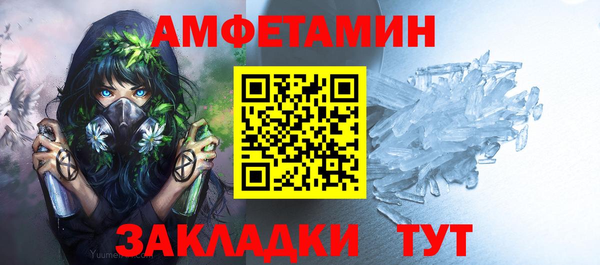 Углич  Первитин винт  Первитин винт  Вход с VPN 