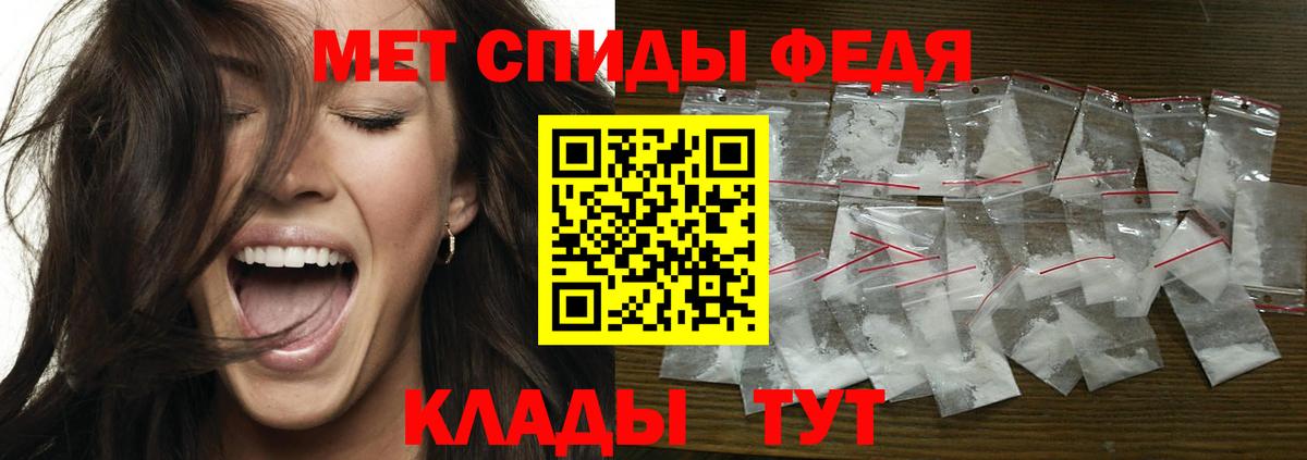 Первитин мет Углич